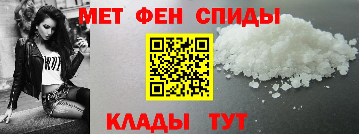 АМФЕТАМИН  Вход с VPN  АМФЕТАМИН  Алапаевск  Amphetamine Premium 