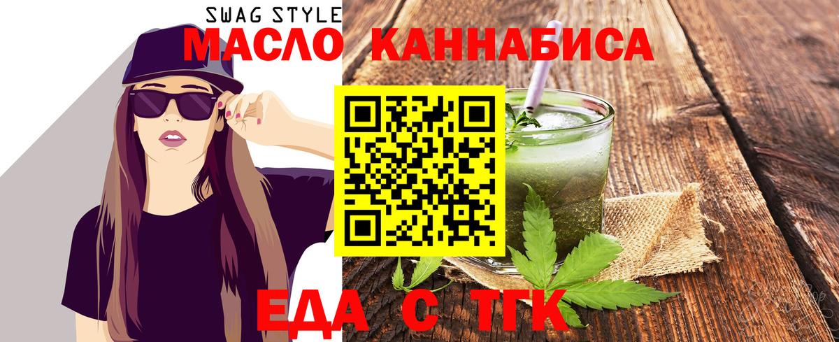 Canna-Cookies марихуана Алапаевск