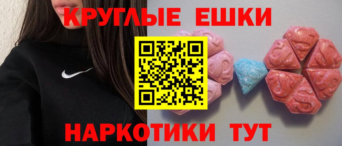 Алапаевск  Экстази louis Vuitton  Вход с VPN  ЭКСТАЗИ  ЭКСТАЗИ таблы 