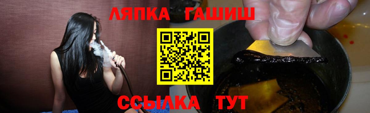 ГАШИШ индика сатива Алапаевск