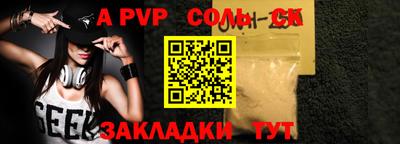 прущий лед Славгород