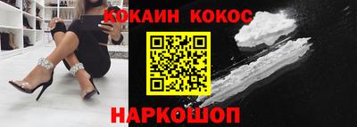 мдма Севастополь