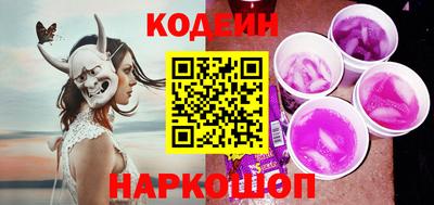 первитин Сланцы