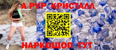 первитин Сланцы