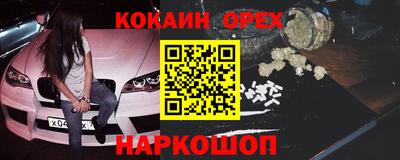 спиды Славянск-на-Кубани