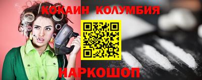 прущий лед Славгород