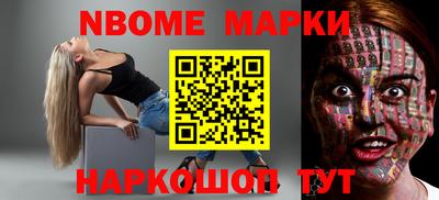 первитин Сланцы