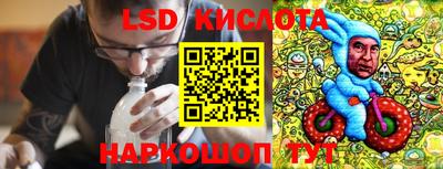 бутик Свободный