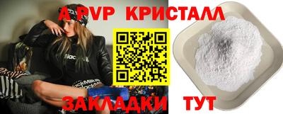 бутик Свободный