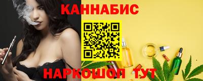 мдма Севастополь