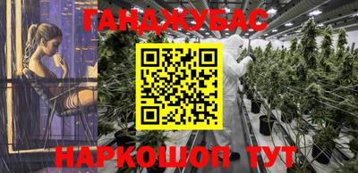 спиды Славянск-на-Кубани