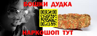 мдма Севастополь