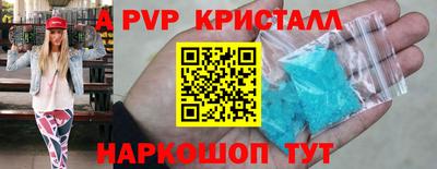 бутик Свободный