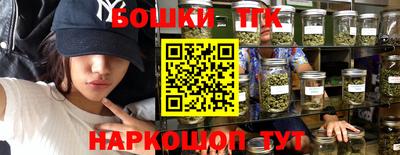 первитин Сланцы