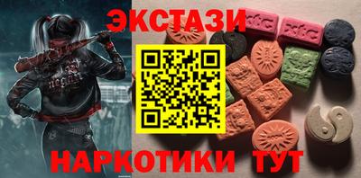 COCAINE Северобайкальск