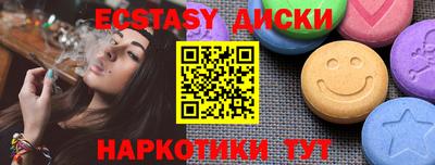 COCAINE Северобайкальск