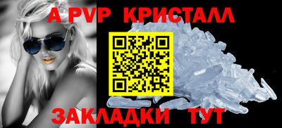 спиды Славянск-на-Кубани