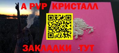 COCAINE Северобайкальск