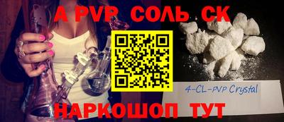 мдма Севастополь