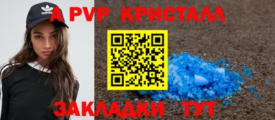 спиды Славянск-на-Кубани