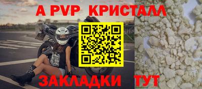 спиды Славянск-на-Кубани