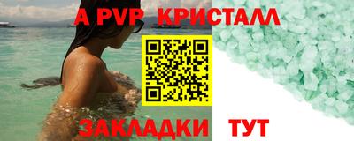 мдма Севастополь
