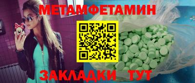 мдма Севастополь