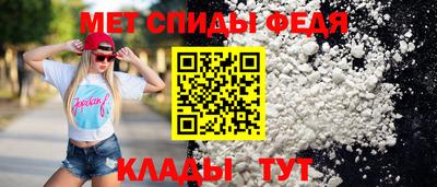 мдма Севастополь