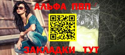 бутик Свободный