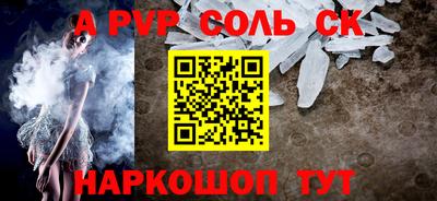 COCAINE Северобайкальск