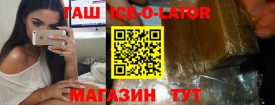 прущий лед Славгород
