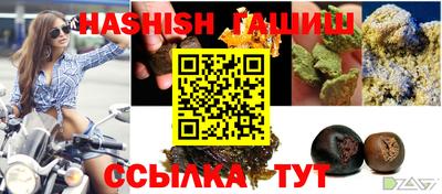 мдма Севастополь