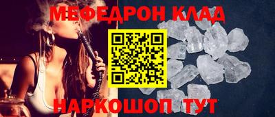 первитин Сланцы
