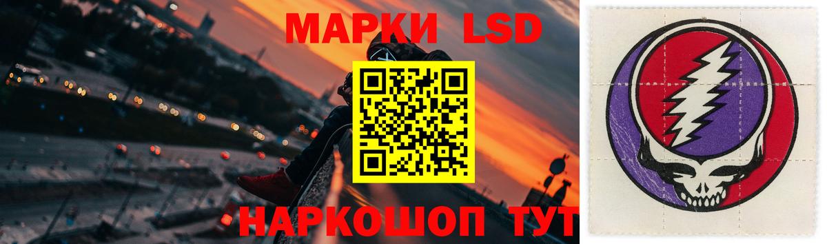 ГАШ  Вход с VPN  Кодеин  ГАШ  ЭКСТАЗИ  Мефедрон  Мефедрон кристаллы  Кокаин  Алапаевск  Метамфетамин 