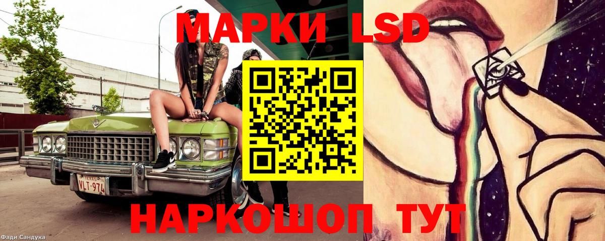 ЛСД экстази ecstasy Алапаевск