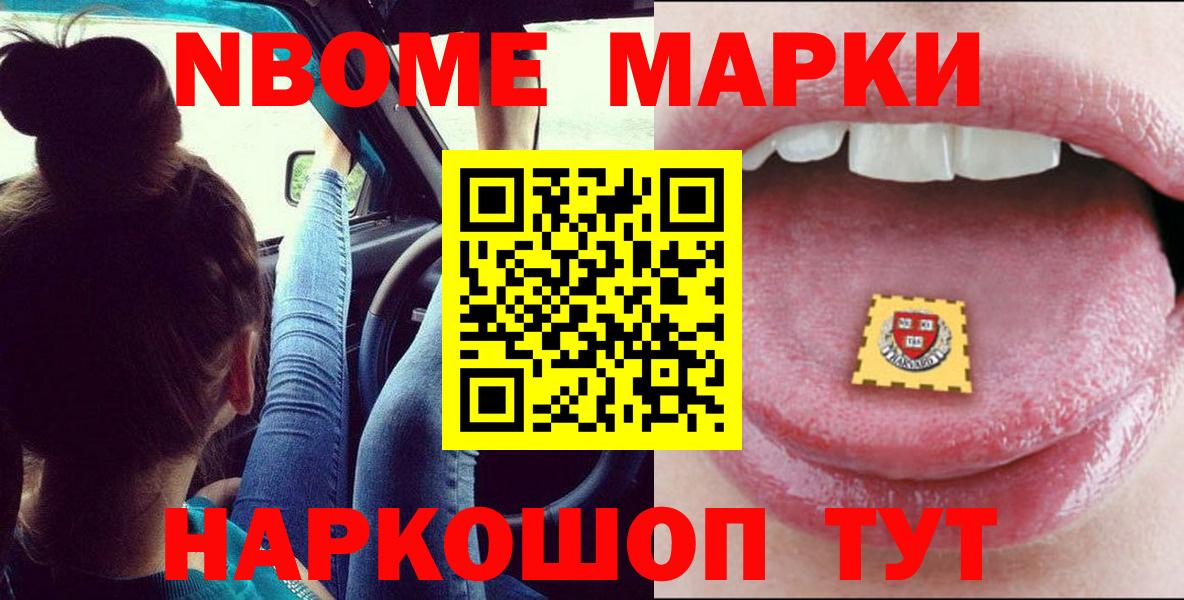 Алапаевск  LSD-25 экстази кислота  Вход с VPN 