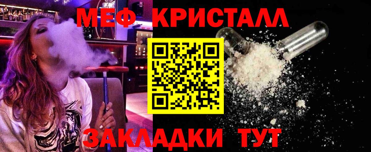 Алапаевск  Мефедрон мяу мяу  МЕФ mephedrone  Мефедрон  сколько стоит  Мефедрон  Вход с VPN 