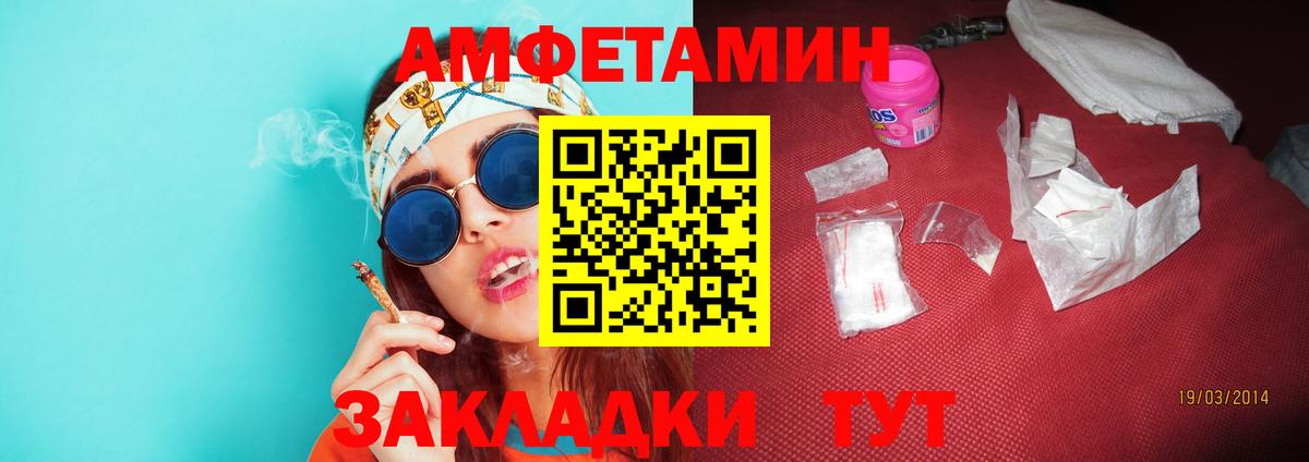 Алапаевск  МЕТАМФЕТАМИН Methamphetamine  МЕТАМФЕТАМИН Methamphetamine  Вход с VPN 