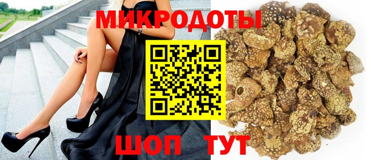 Галлюциногенные грибы мицелий Алапаевск