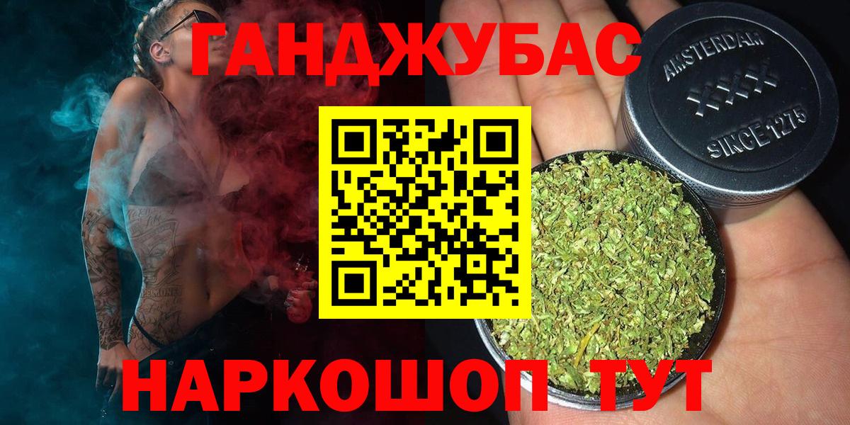 Алапаевск  Марихуана планчик  Бошки марихуана VHQ  Вход с VPN  МАРИХУАНА конопля 